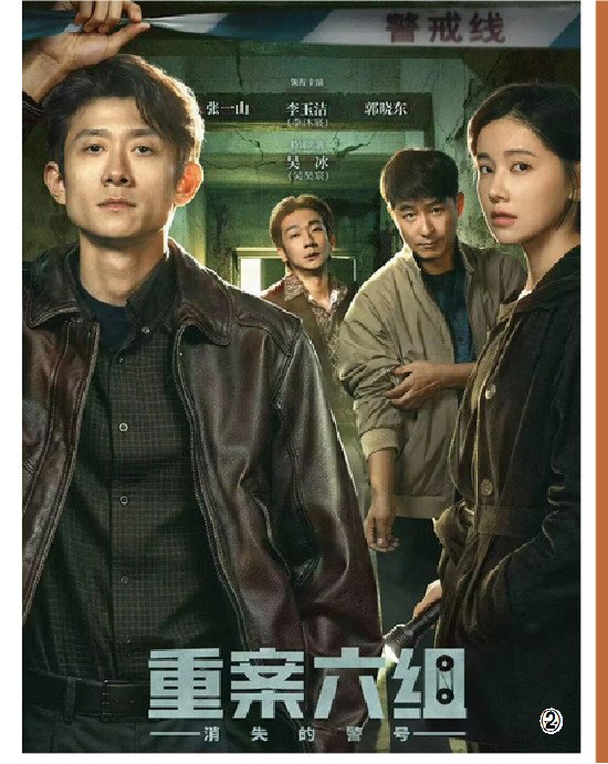 主场作战：五大联赛关键战术解析 - 开云彩票